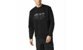 NMD D-CREW "Black" CD8664