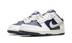 SB Dunk Low "HUF - NYC" FD8775 100