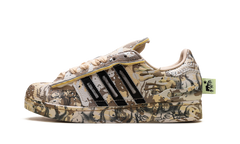 SuperStar "Hellstar Desert Camo" KJ2932