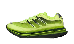 Adistar HRMY "Hi-Res Yellow" JQ6787