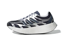 Adizero Aruku "Silver Metallic" JS3713