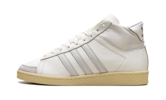 Jabbar Hi "Off White Orbit Grey" IH3183